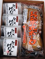 鹿児島郷土菓子 ひとくちげたんは（53g×4個)＆ジャンボ丸ボーロ(5個入×1袋) 